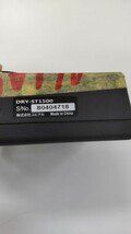 36970　【送料無料】　ユピテル ドライブレコーダー DRY-ST1500_画像3