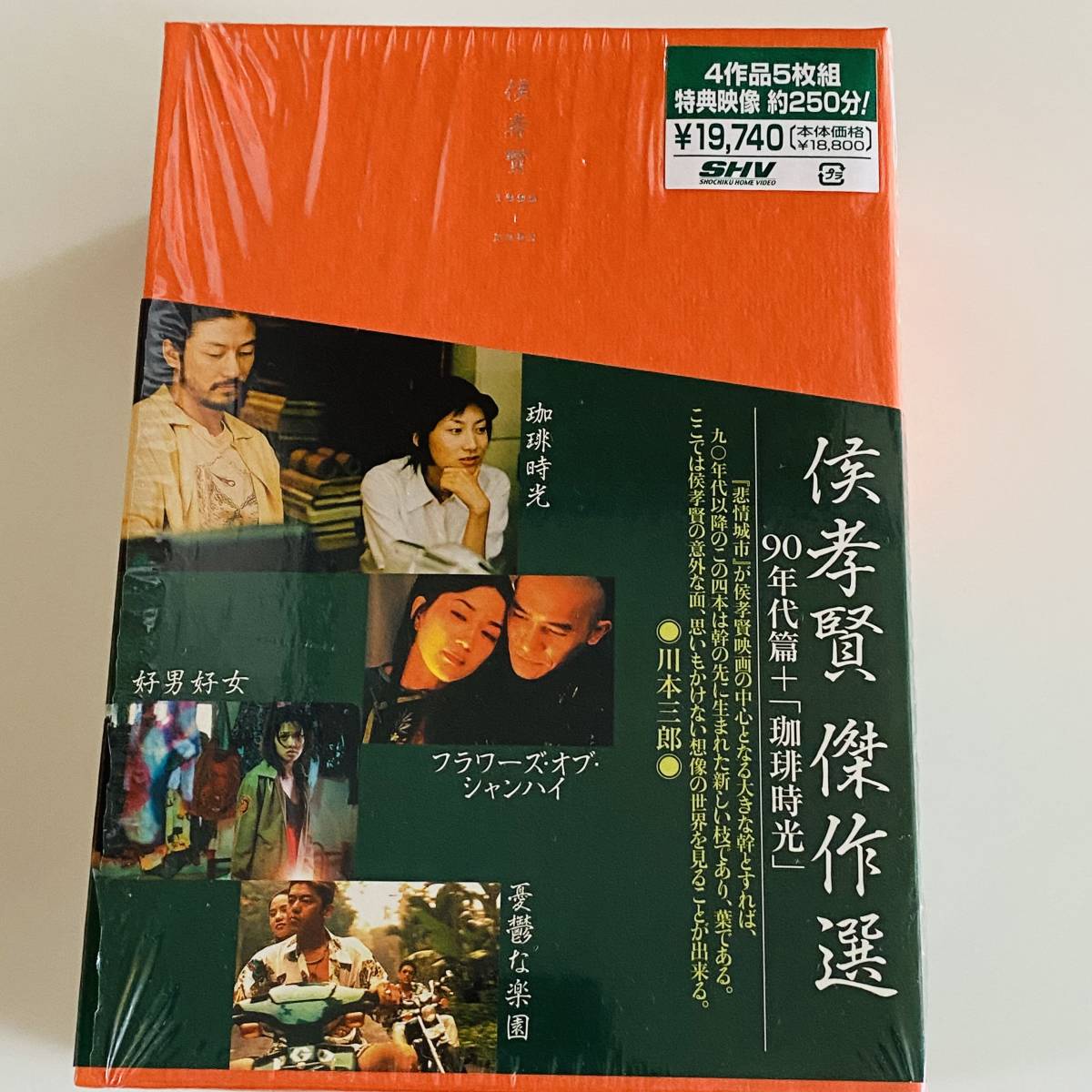 珈琲時光DVD セル版(