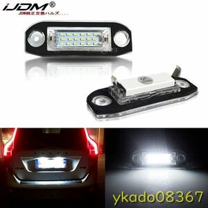 P2238:★人気商品★JDM 2 個 Canbus LED ナンバープレートライト ボルボ ホワイトカースタイリングナンバーランプ 12V