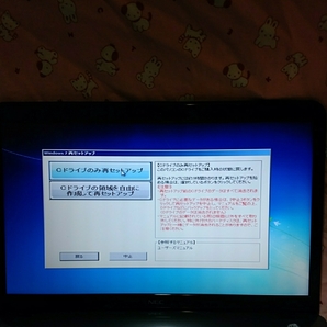 ★ NEC リカバリディスク 再セットアップディスク 作成 LaVie LL770/DS C-986