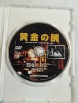 洋画DVD『黄金の腕』セル版。フランク・シナトラ 主演。日本語字幕。モノクロ。同梱可能。即決。_画像3
