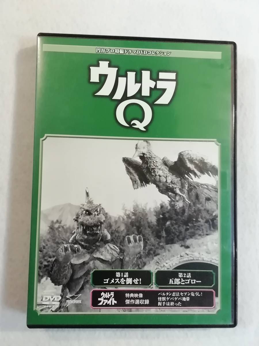 2023年最新】ヤフオク! -円谷プロ特撮dvdコレクションの中古品・新品
