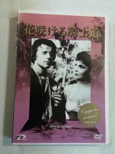  Western films DVD[ flower ... knight road ] cell version. Gerard * Philip.1952 year France = Italy work. monochrome. Japanese title version. prompt decision.