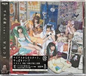 で ん ぱ 組 . i n c ・ W. W. D Ⅱ CD＋DVD 未開封