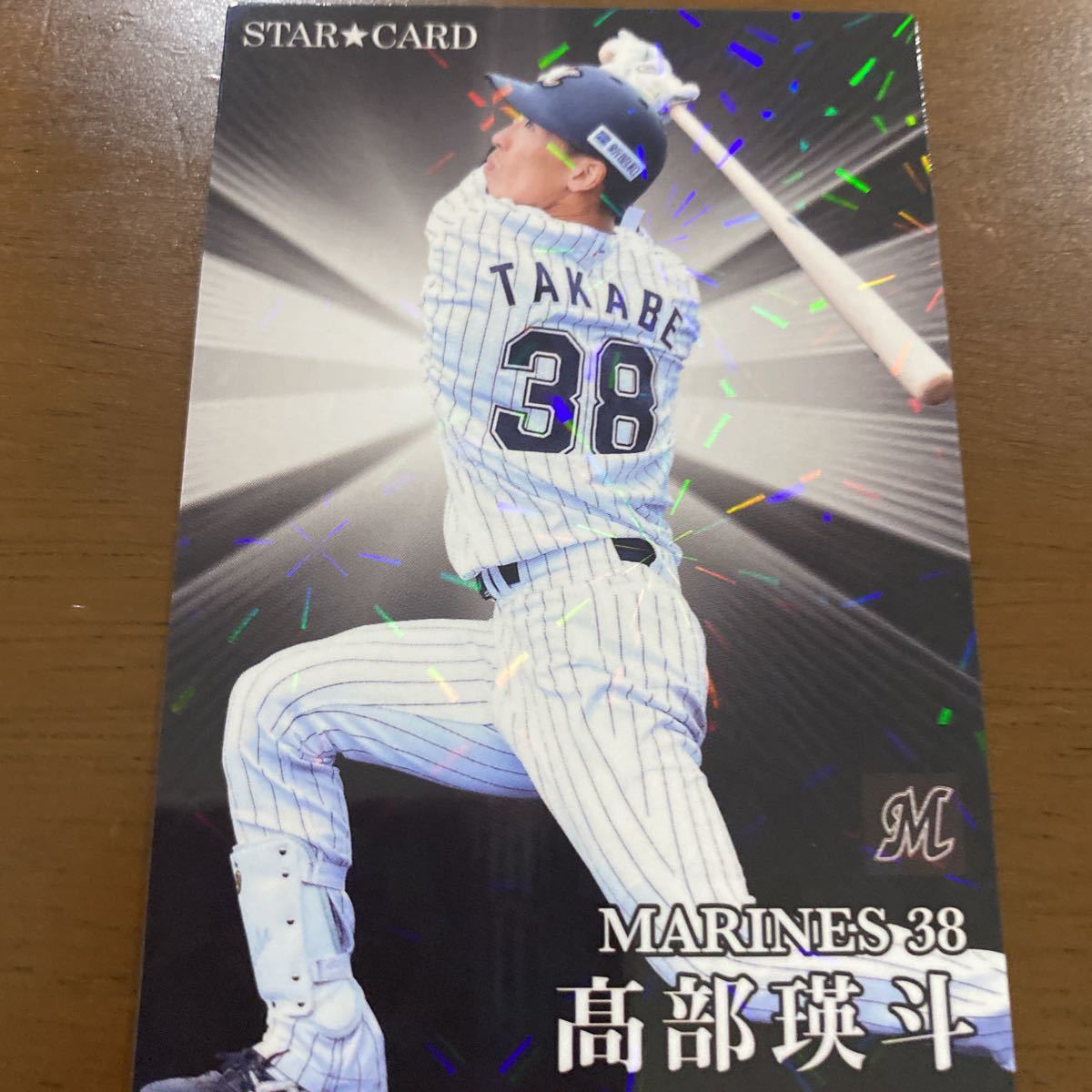 2023年最新】ヤフオク! -プロ野球チップス キラカード(カルビー)の中古