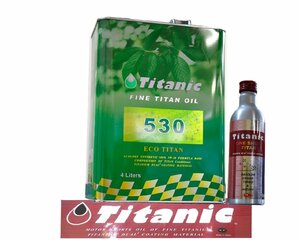 Titanic チタニック ECO TITAN エコチタン 5W30 4L×1缶 ワンショットチタンプレミアム 1本 オイル添加剤