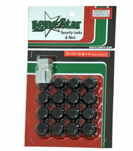 ロンスター ロック＆ナットセット 21HEX 12-1.5 ブラック 4穴用（トヨタ 等）ナット12個 ロック4個 アダプター1個 16個セット 黒