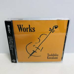 【CD】ケースひびあり 川上俊彦 works ※ネコポス全国一律送料260円