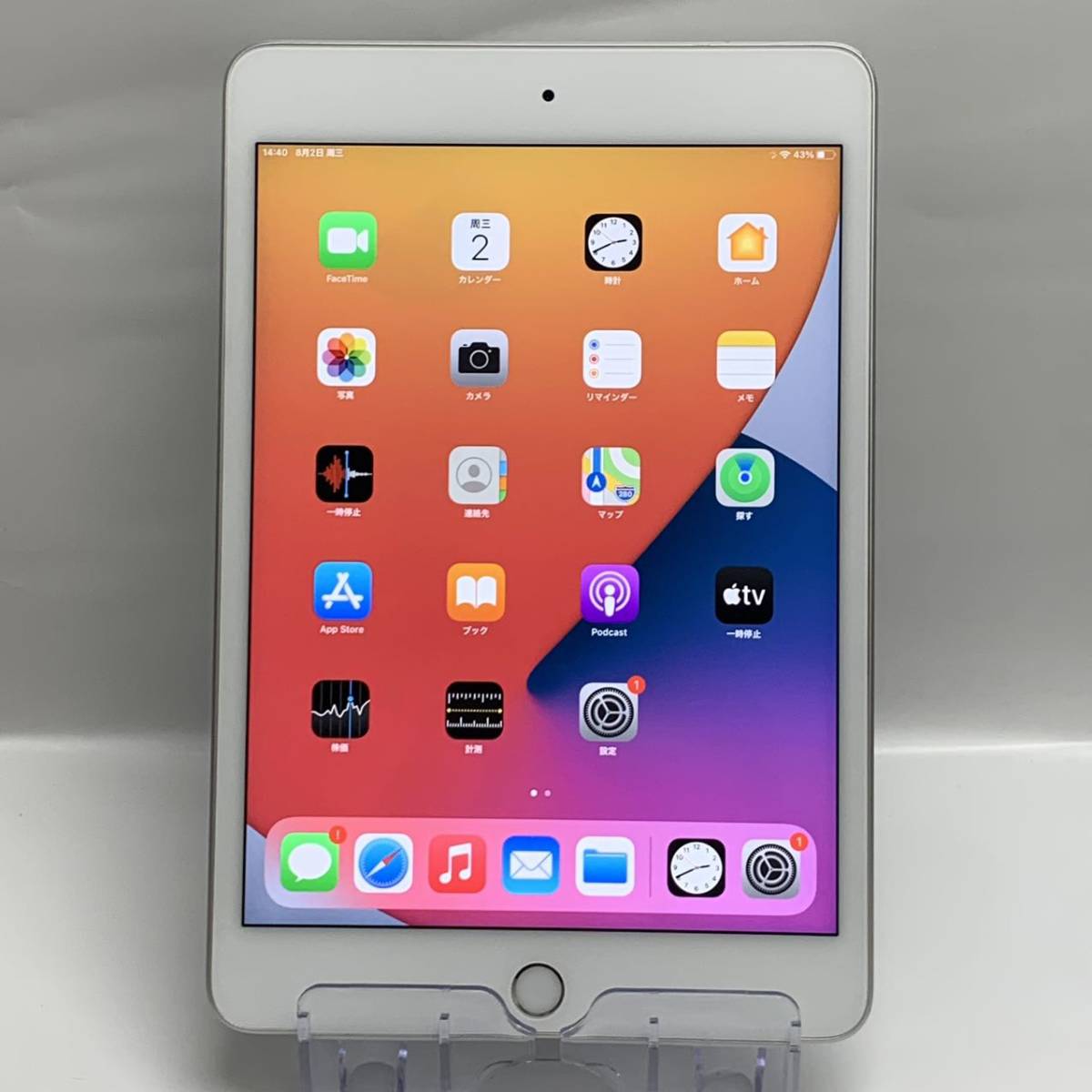 Apple iPad mini 7.9インチ 第5世代 Wi-Fi 64GB 2019年春モデル MUQX2J