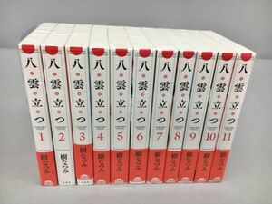 コミックス 愛蔵版 八雲立つ 全11巻セット 樹なつみ 2308BKR030