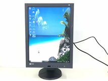 良品EIZO 21.3型 RadiForce RX340 電子カルテ画像表示モニター 昇降・回転可能　輝度良い　2015年製　(管：2A-M）_画像1