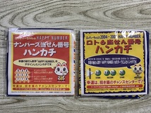 ロッティーちゃん　ロト6・ナンバーズ 当選番号　非売品ハンカチセット/宝くじ /未使用_画像2