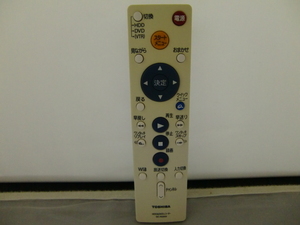 TOSHIBA 東芝 HDD&DVDレコーダーリモコン SE-R0300 ② 動作保証有り