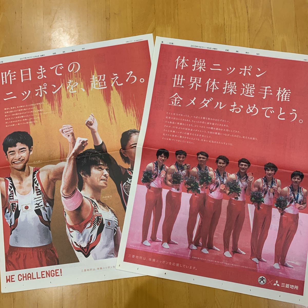 2025年最新】Yahoo!オークション -#寺本明日香の中古品・新品 2025年最新】Yahoo!オークション -#寺本明日香の中古品・新品