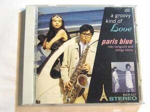 A Groovy Kind of Love paris blue 