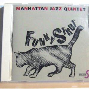 Funky Strut ／マンハッタン・ジャズ・クインテットの画像1