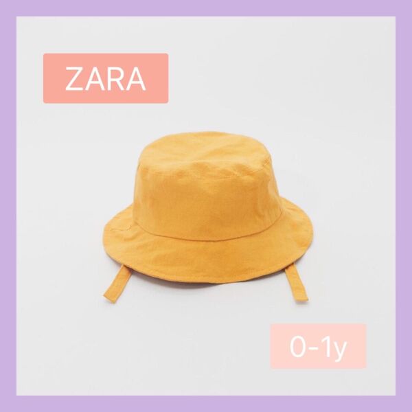 ZARA ザラ ベビー テクスチャー素材 バケットハット 0-1y
