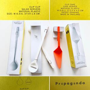 新品・未使用 ◆ レア 【3点】 PROPAGANDA ユニークな　調理器具　CLIP SERIES 雑貨　キッチン　プロパガンダ集団