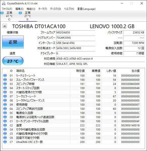 TOSHIBA DT01ACA100 1000GB 3.5インチ HDD 1TB SATA 中古 動作確認済 HDD3.5-0016　使用時間7時間