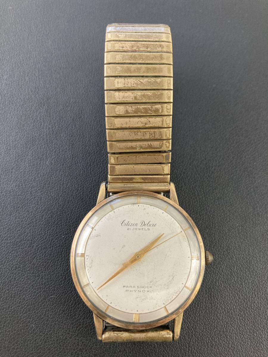 2023年最新】ヤフオク! -シチズン 手巻 21の中古品・新品・未使用品一覧