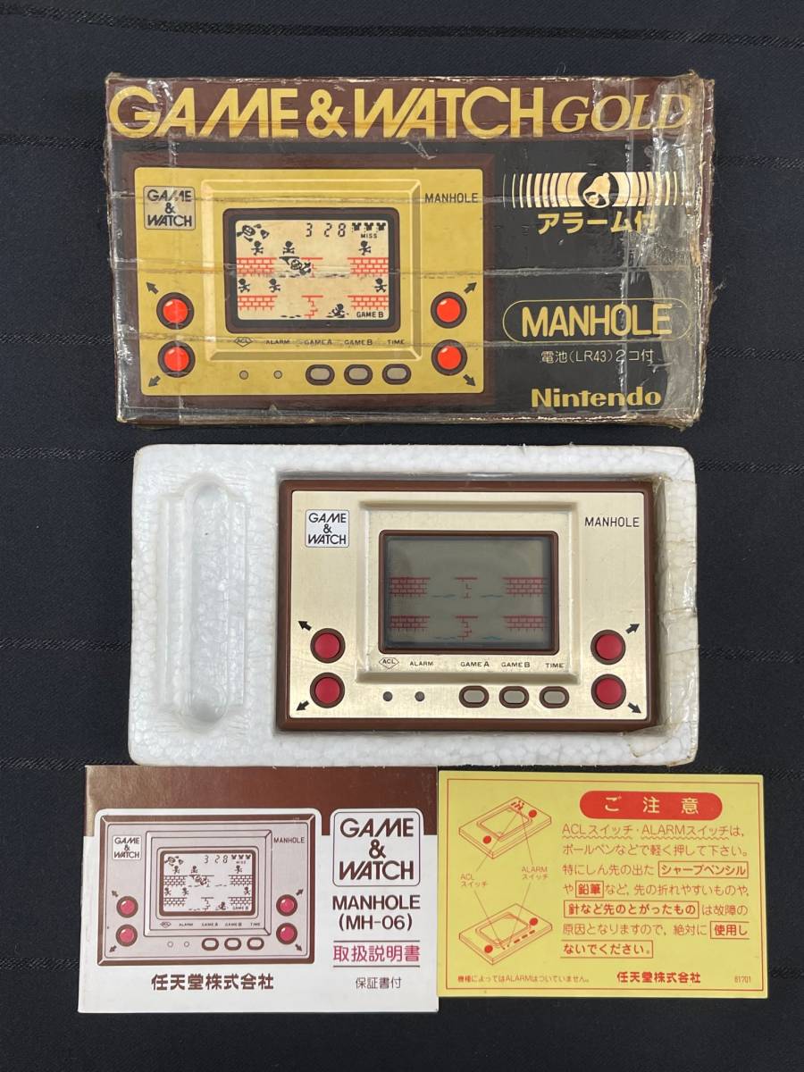 ヤフオク! -「任天堂ゲームウォッチ マンホール」の落札相場・落札価格