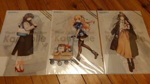 艦隊これくしょん艦これ×ローソンコラボ クリアファイル３種セット 迅鯨 ジョンストンJohnston　金剛