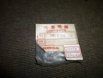 70 ホンダ　(^^♪倉庫整理　HONDA　16016-300-004　当時物　稀少　お宝　 純正　新品　未開封　CB750K0　_画像2