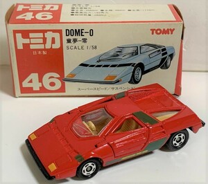 トミカ 46 赤箱 赤ロゴ 1979年　童夢 零 DOME-0 日本製