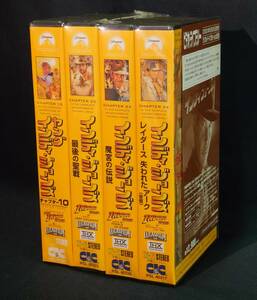 VHS Indy * Jones various 4 pcs set Japanese title sample version 