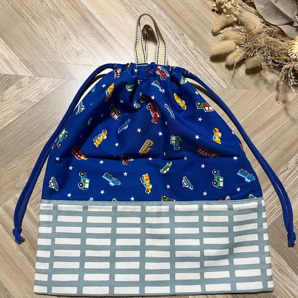 *難あり ハンドメイド ひも付き 体操服袋