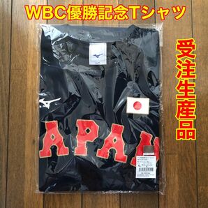 《新品未開封》2023 侍ジャパン WBC 優勝記念メンバーTシャツ XL 受注生産品
