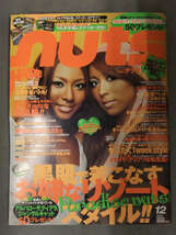 Happie nuts ハピーナッツ　2004年12月　付録ソルベリーヒッピー柄マルチ手帳＆ステッカー未開封　畑澤葵 黒ギャル　インフォレスト_画像1