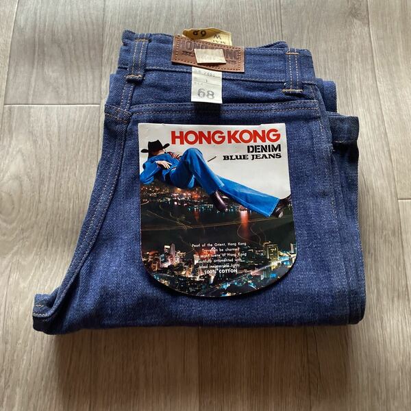 送料無料　当時物 未使用ジーンズ【HONG KONG BLUE JEANS W68㎝】W27インチ