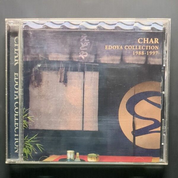 CHAR「EDOYA COLLECTION 1988-1997」国内盤CD
