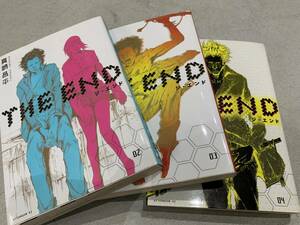  真鍋昌平 THE END ジ・エンド 2~4巻セット　アフタヌーンKC SF