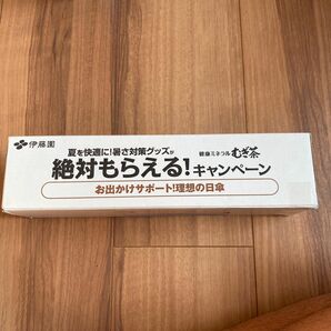 伊藤園　健康ミネラルむぎ茶　おでかけサポート理想の日傘