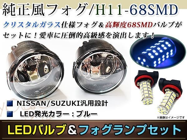 純正青ガラスの値段と価格推移は？｜件の売買情報を集計した