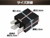 4極 12V 4P 4ピン 30A マイクロ ISO リレー 車載 互換品 200系 ハイエース マグネットクラッチ ダイハツ コンプレッサー 低背_画像3