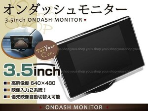 Бесплатная доставка 3,5 дюйма на Dash Monitorback Linked