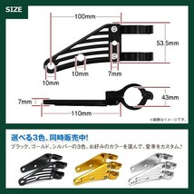 XJR1300 XJR1200 43mm φ43 43パイ アルミ ビレット ヘッドライト ステー ヘッドランプ マウント ブラケット ブラック 移設 カスタム_画像4