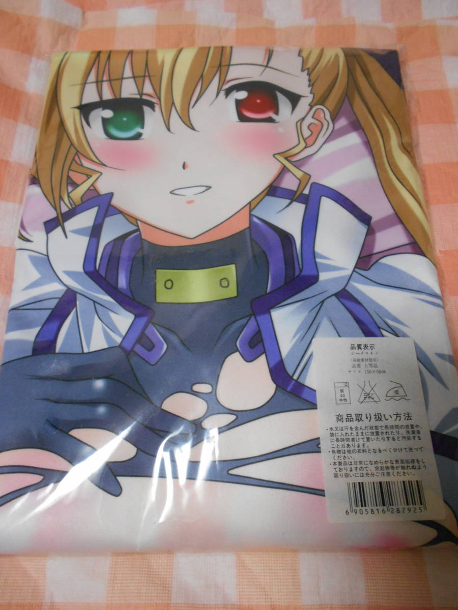 駿河屋 -【アダルト】<中古>【魔法少女リリカルなのは】抱き枕