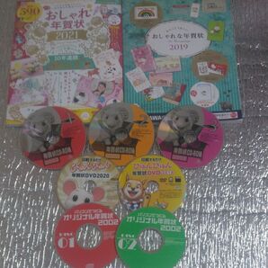 雑誌 はがき印刷素材