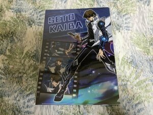 517クリアファイル　遊戯王 20周年 アニメ原画展 海馬