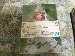 517クリアファイル　一番くじ 映画 五等分の花嫁 ～君との出逢い～」 M賞　2枚セット　中野四葉　四葉　ウエディングドレス 白無垢