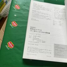 仮想化＆コンテナがこれ１冊でしっかりわかる教科書 （図解即戦力：豊富な図解と丁寧な解説で、知識０でもわかりやすい！） 五十嵐貴之_画像3