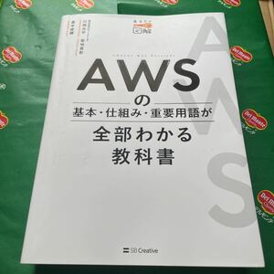AWS. basis *. collection .* important vocabulary . all part understand textbook see only illustration river field light flat | work . ground ..| work genuine middle . shining | work 