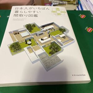 実用ＨＤＬサンプル記述集　まねして身につけるディジタル回路設計 （Ｄｅｓｉｇｎ　ｗａｖｅ　ｂｏｏｋｓ） 鳥海佳孝／共著　田原迫仁治／