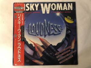 30811S 帯付12inch EP★ラウドネス/LOUDNESS/RISKY WOMAN★P-3602