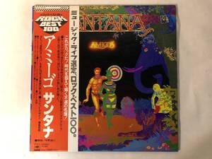 30827S 帯付12inch LP★サンタナ/SANTANA/AMIGOS★25AP 827