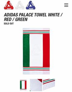 PALACE SKATEBOARDS 18ss ADIDAS PALACE TOWLE WHITE/RED/GREEN new goods DSMG E-SHOP regular goods Adidas pa less towel toli colore Tri-Ferg